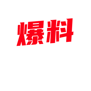 B站高颜值御姐 Lady鹿的ootd 与金主露脸性爱视频流出 被金主调教口交暴力抽插! -视频封面